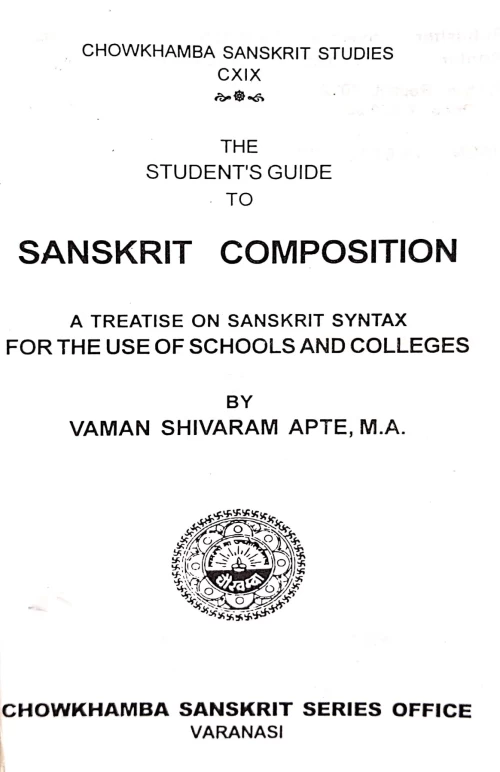 Students Guide to Sanskrit Composition